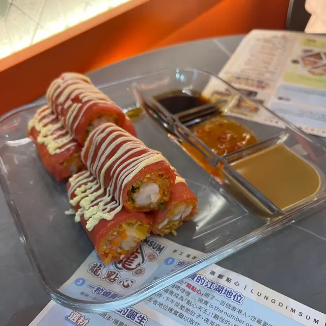 脆脆富貴紅米腸粉