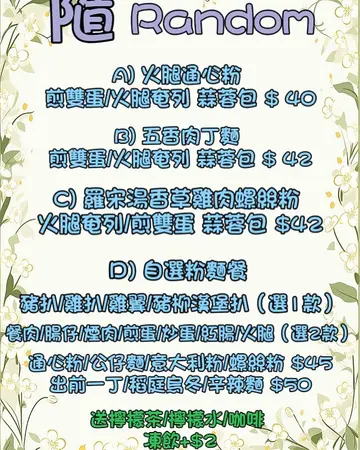 早餐#早餐 #breakfast 