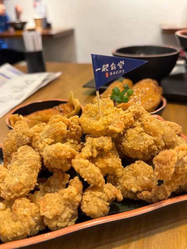鹽酥雞
