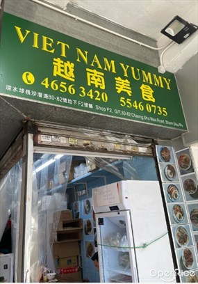 越南美食