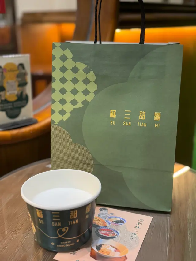 紅棗桂圓桃膠西米露