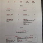Lunch Menu