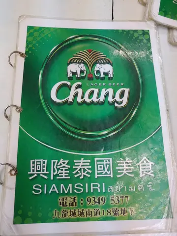 29-1-25年初一同哥哥宵夜