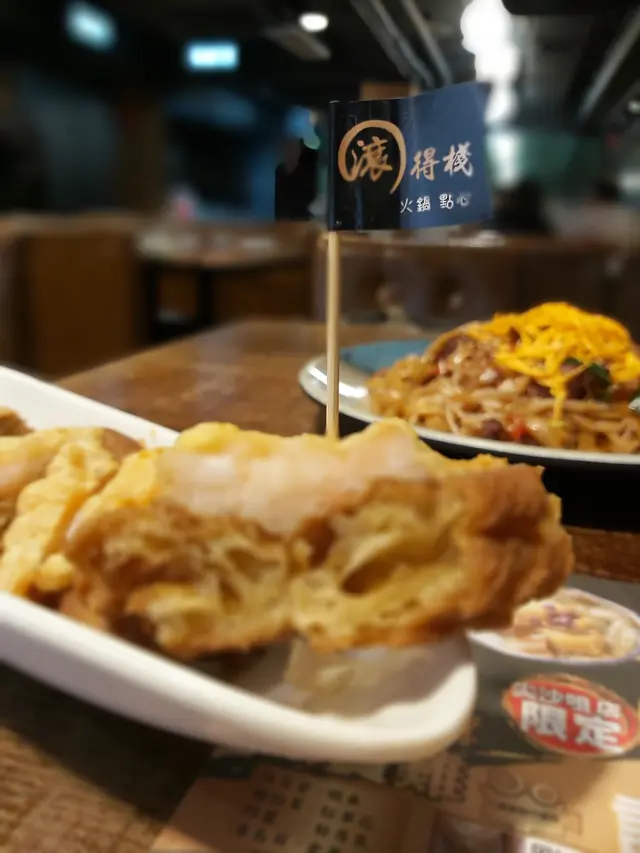 蝦膠釀油條