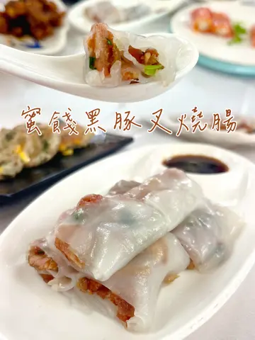 蜜餞黑豚叉燒腸