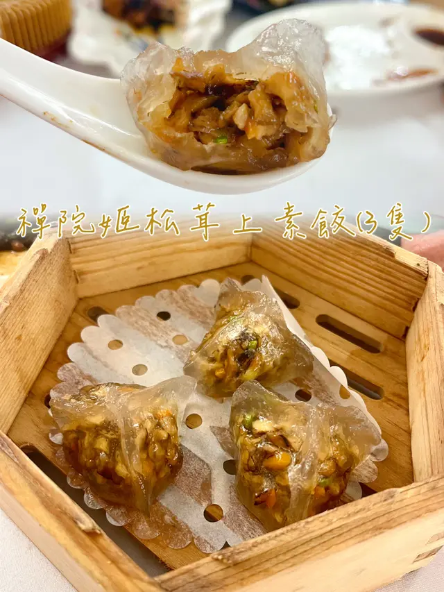 禪院姬松茸上素餃(3隻)