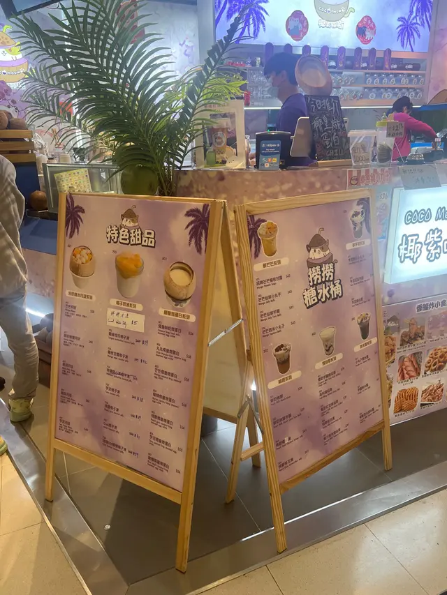 甜而不漏，值得推介