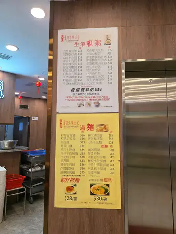 #宵夜