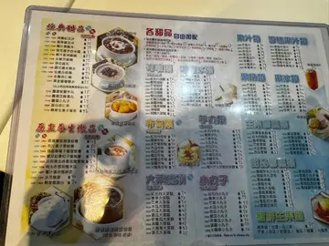 新年加价，价钱手写
贵绝全港