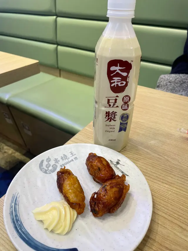 唐揚炸雞皮餃子
