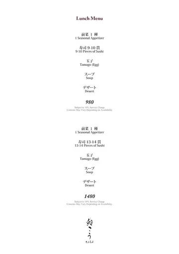 Lunch Menu
