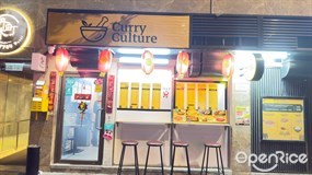 Curry Culture