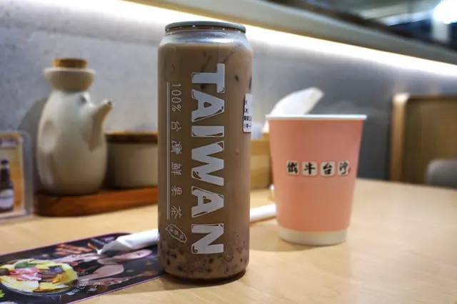 閨蜜紅豆珍珠奶茶