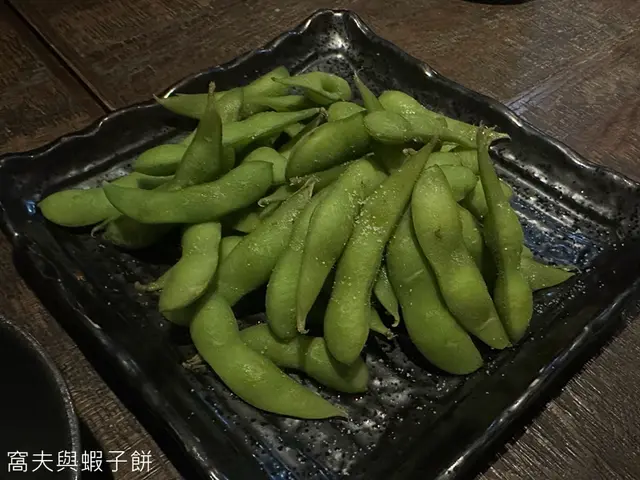 鹽味枝豆