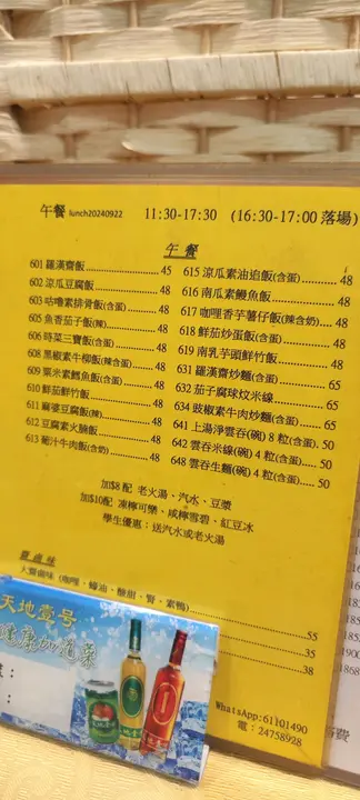 #美食日记 
