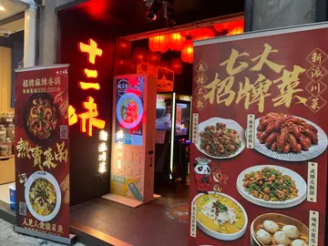 正价8折 主菜餐牌 不包括小龙虾，小笼包，炸串，酒水加一服务费