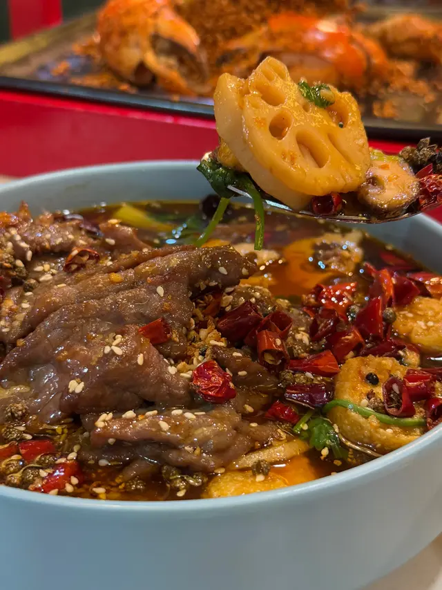 香辣水煮牛肉