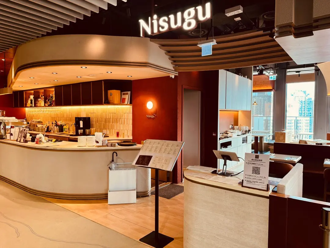 Nisugu (雙子匯1期)