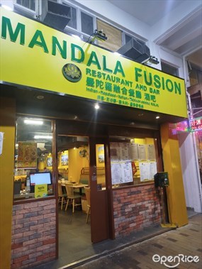 Mandala Fusion Restaurant and Bar
