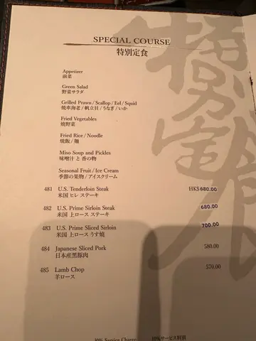 晚市