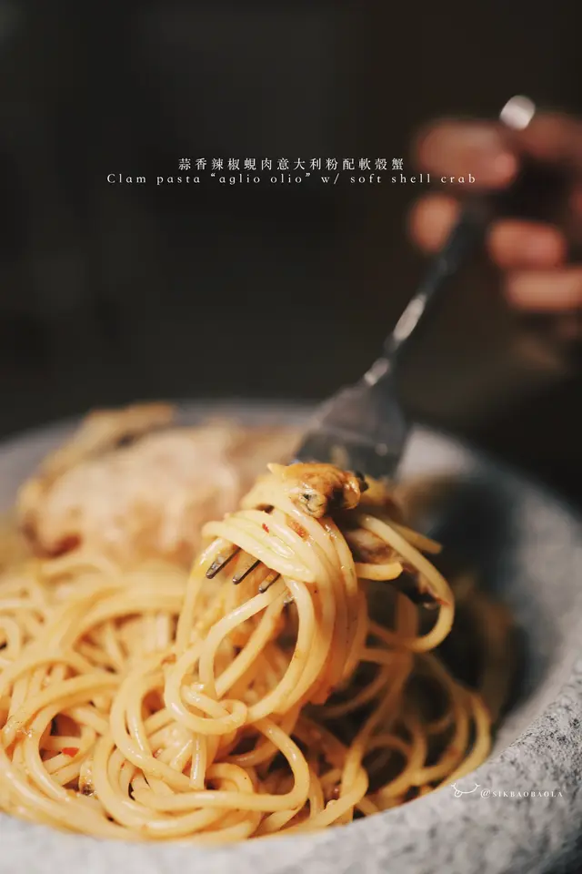 蒜香辣椒蜆肉意大利粉配軟殼蟹