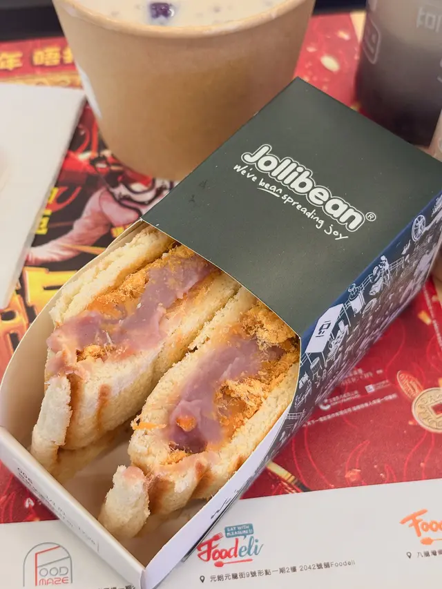 爆餡芋泥肉鬆吐司