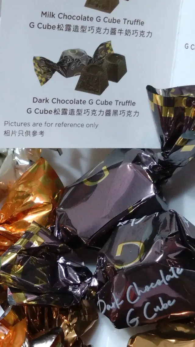 黑色包裝紙:黑朱古力