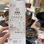 #香港美食 #屯門市廣場美食 