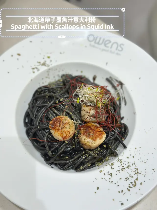 (Spaghetti with Scallops in Squid Ink)