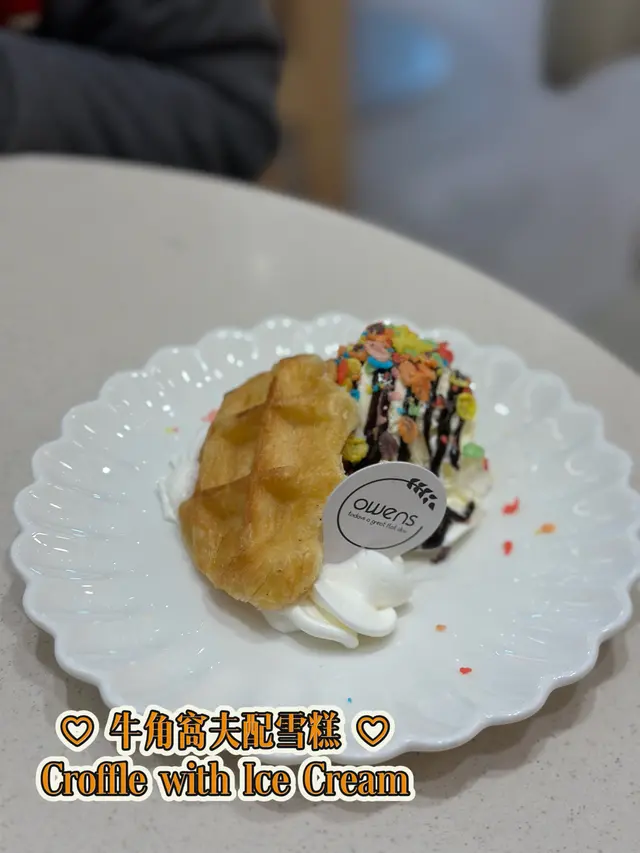 (Croffle with Ice Cream)