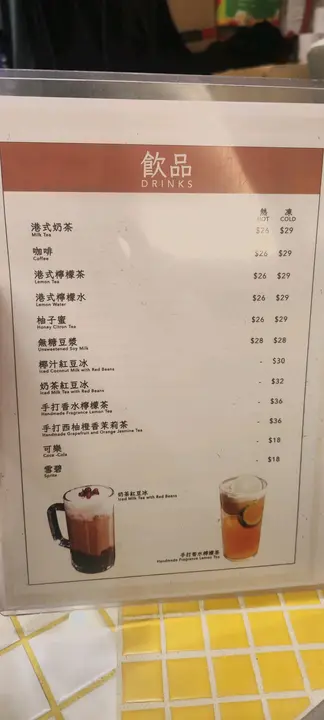 #香港 