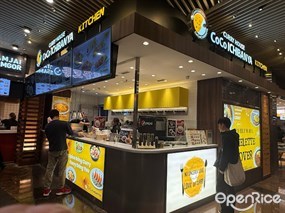 CoCo壹番屋
