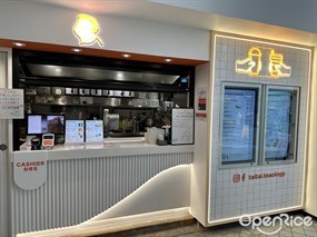 台台.茶事