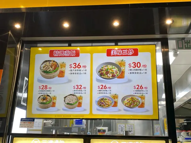 好大間嘅中式包點舖頭