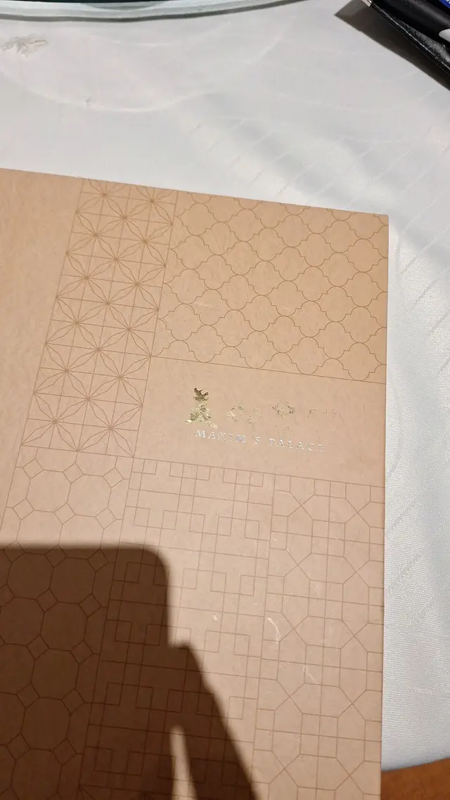 今晚（9／3）同屋企7個人嚟咗呢度食晚飯，一路都冇乜問題，係當片皮鴨嚟到就真係好唔掂，第一次啲包皮就硬嘅，第二次就凍嘅，到最後一次先至勉強食得入口，所以最後佢哋主動送蛋白杏仁茶俾我哋做甜品，但係就完全冇杏仁味，所以今餐真係好失望呀，相信都未必會再有下一次嚟呢度幫襯喇！