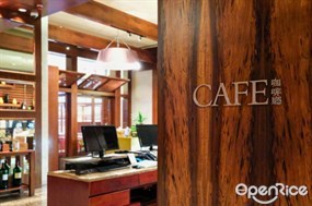 Cafe, Hyatt Regency Tsim Sha Tsui