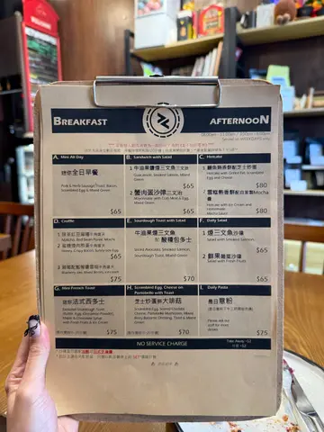 Tea Set Menu