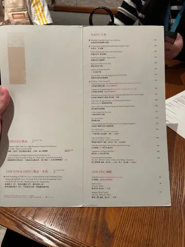 Lunch menu for dine in