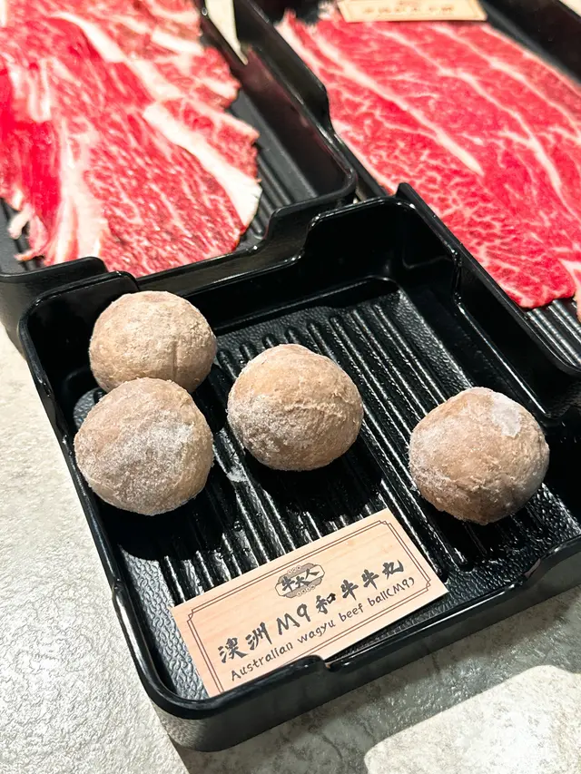 澳洲M9和牛牛丸
