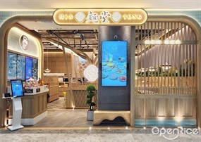 麵堂