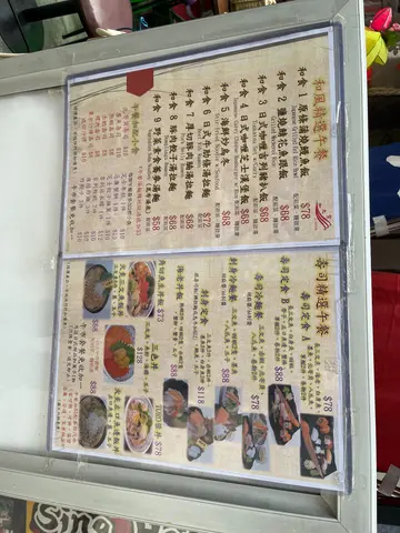 加太贺