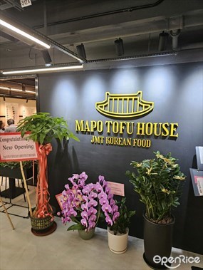 Mapo Tofu House