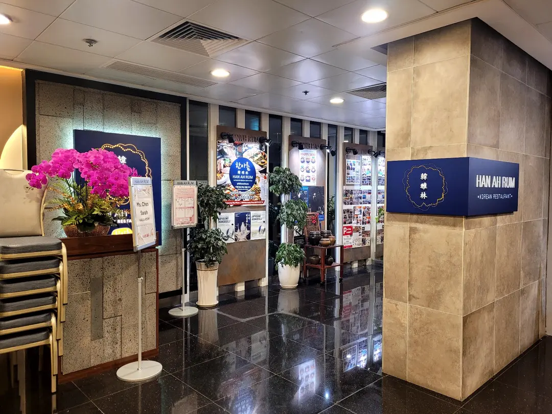 Han Ah Rum Korean Restaurant