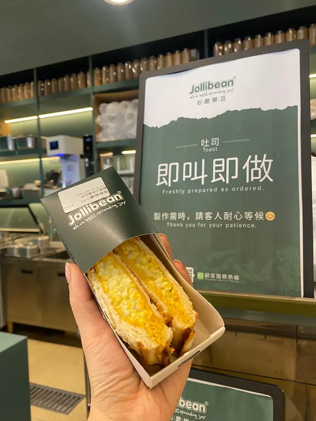 鹹蛋黃碎蛋吐司