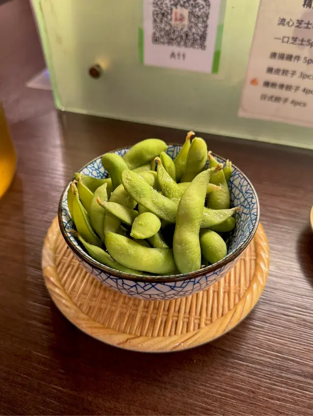 枝豆