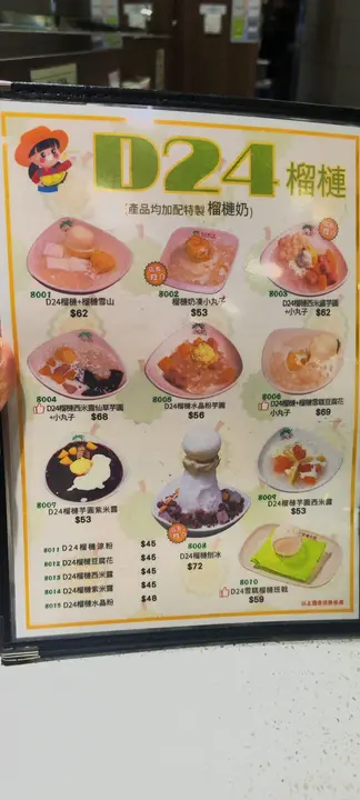 #香港