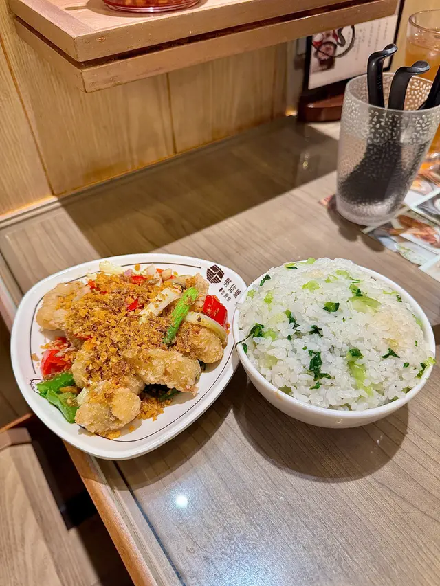 避風塘脆黃魚