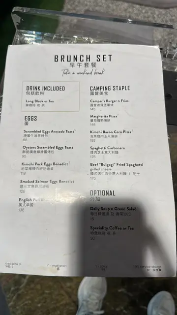Brunch
