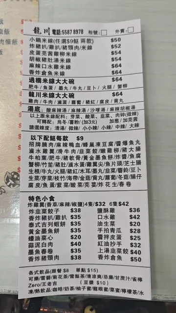 配料有48款~ 