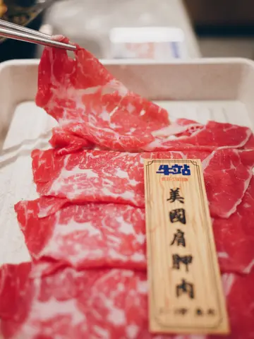 美國牛肩胛片